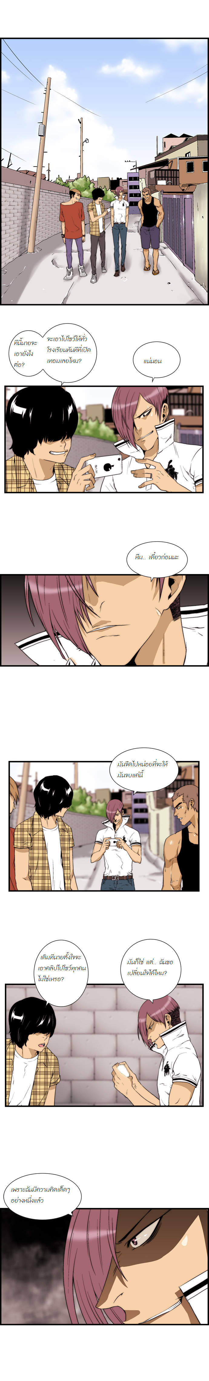 Manga168