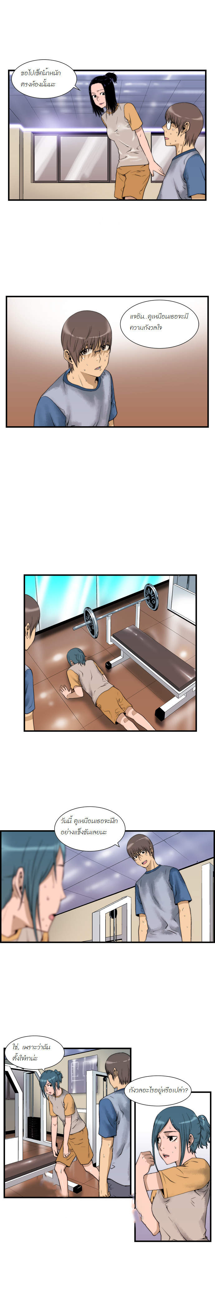 Manga168