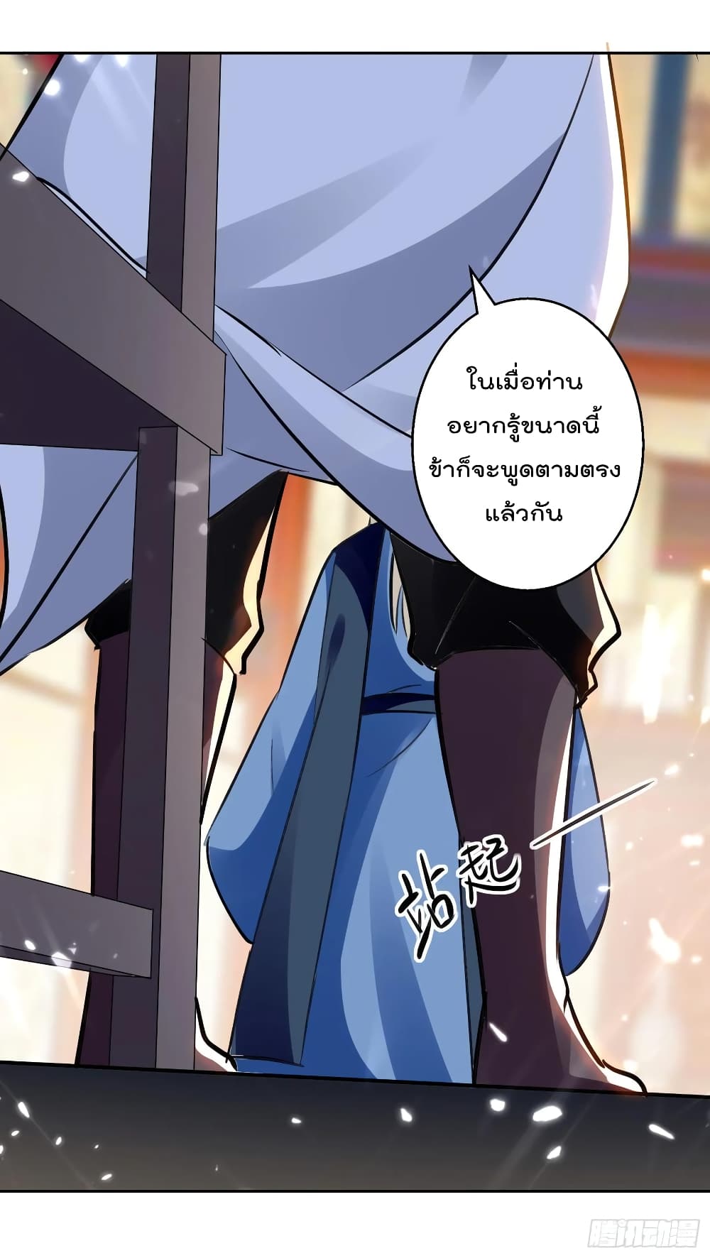 Emperor LingTian 91 (15)