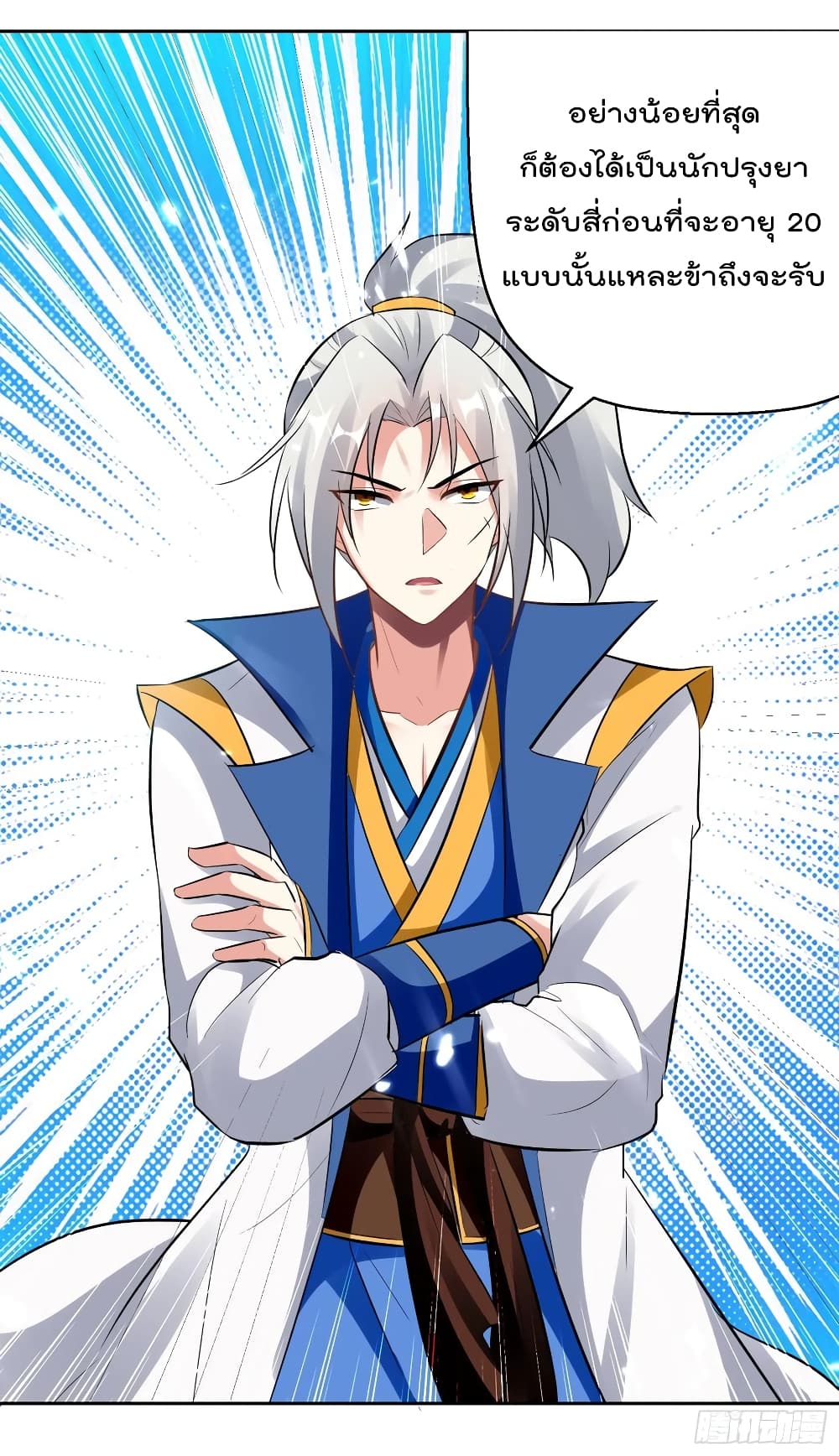 Emperor LingTian 91 (16)
