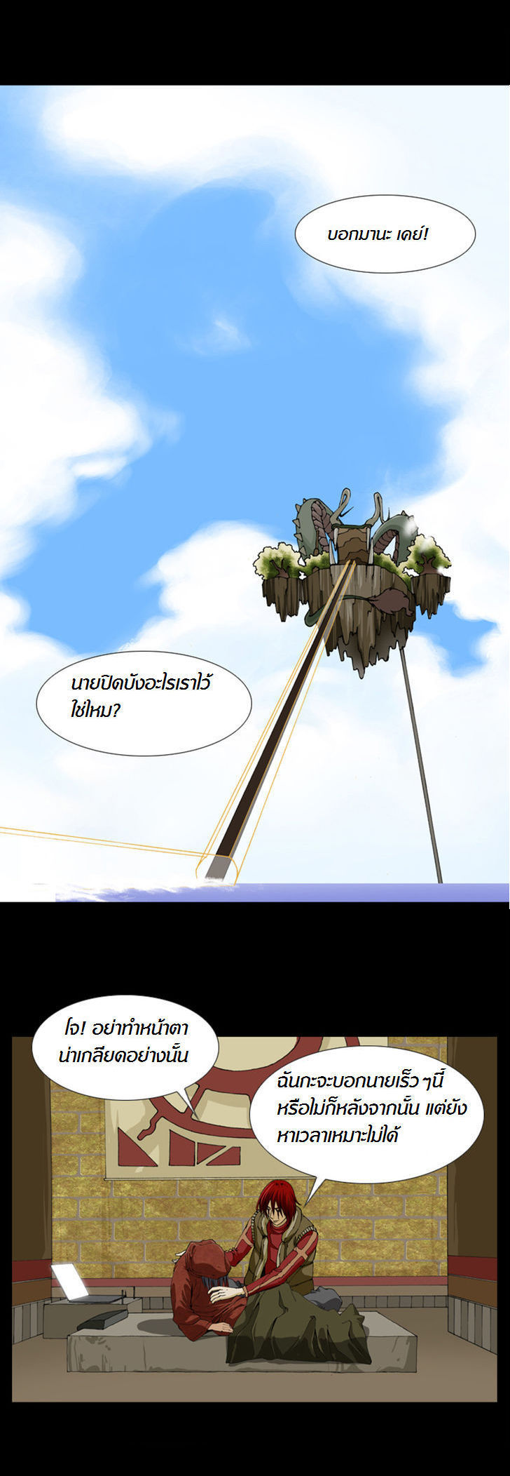 Manga168