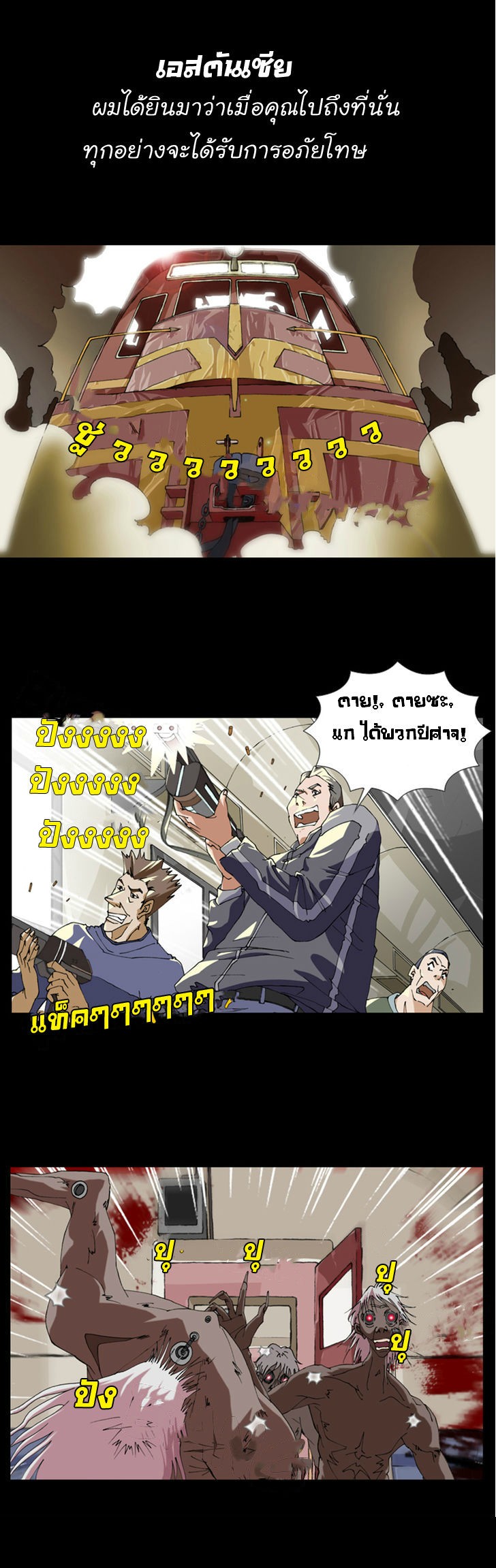 Manga168