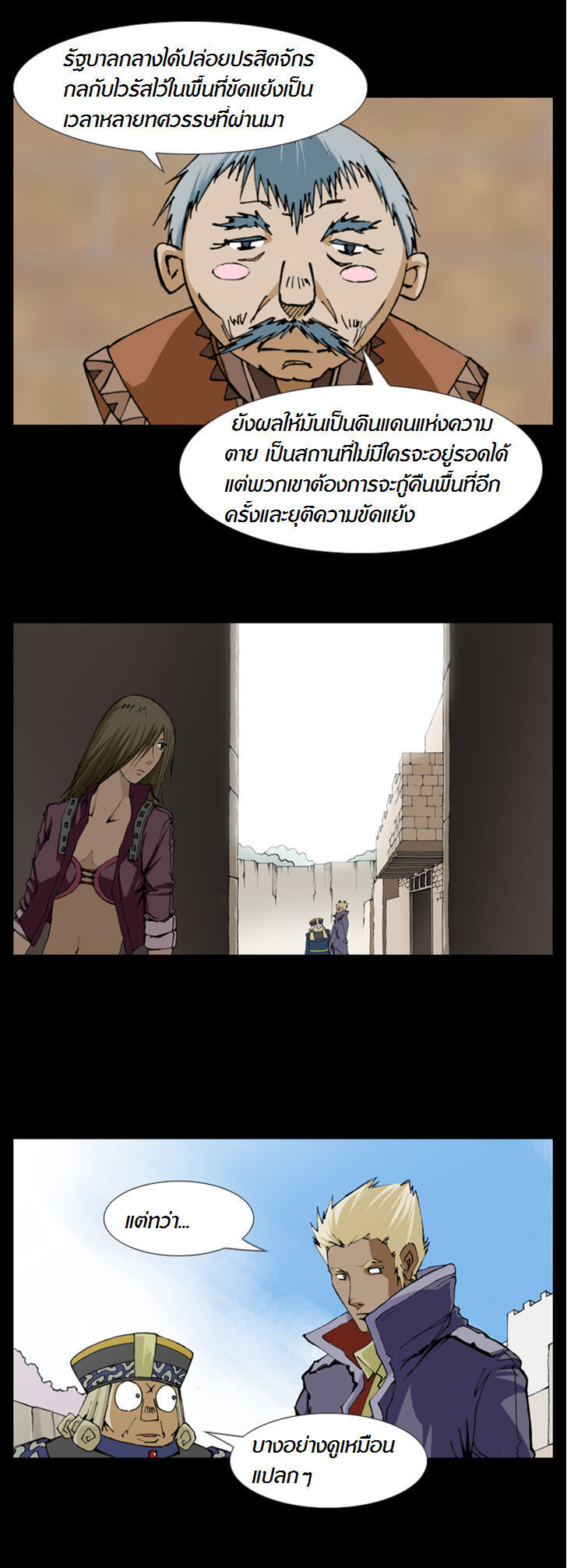 Manga168
