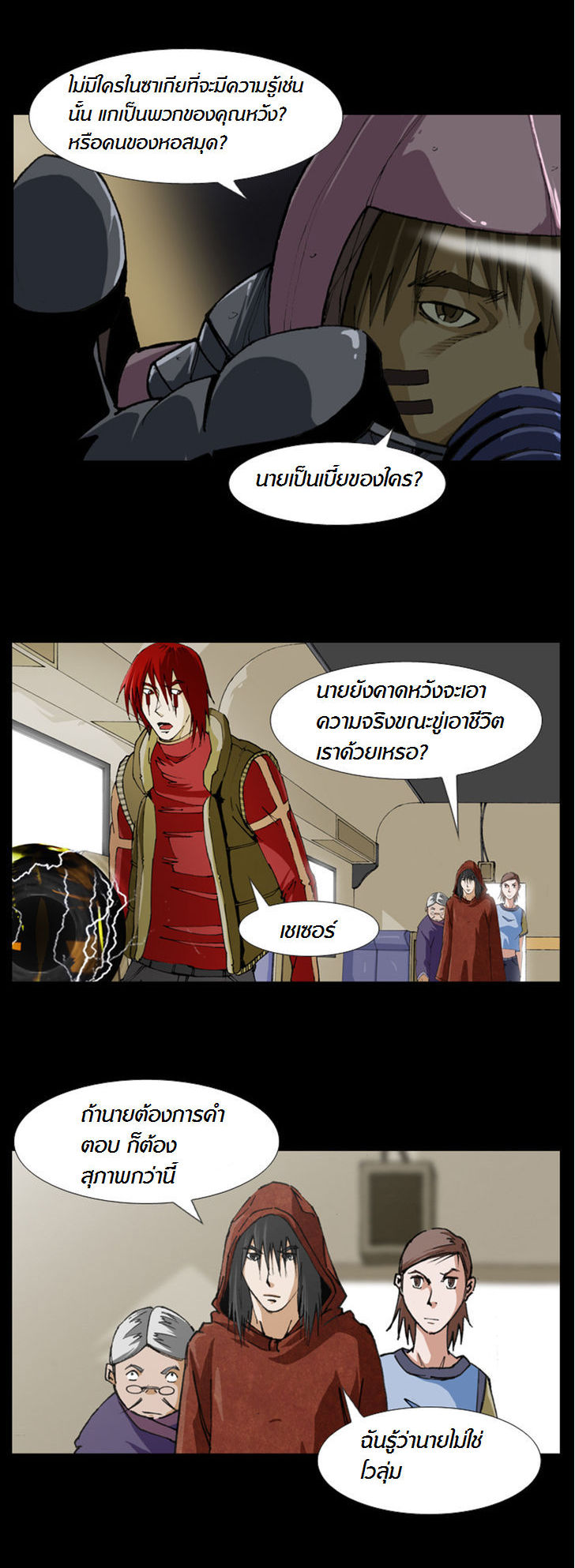 Manga168