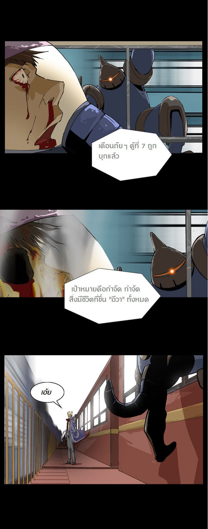Manga168