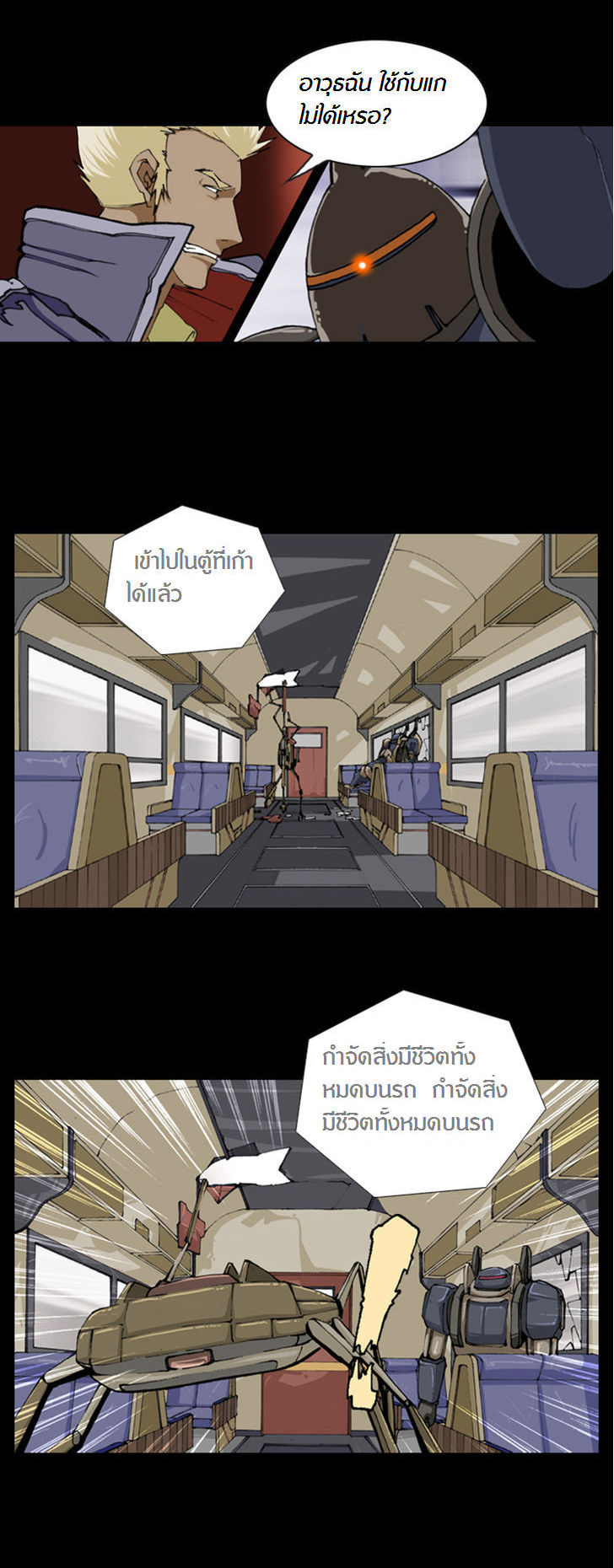 Manga168