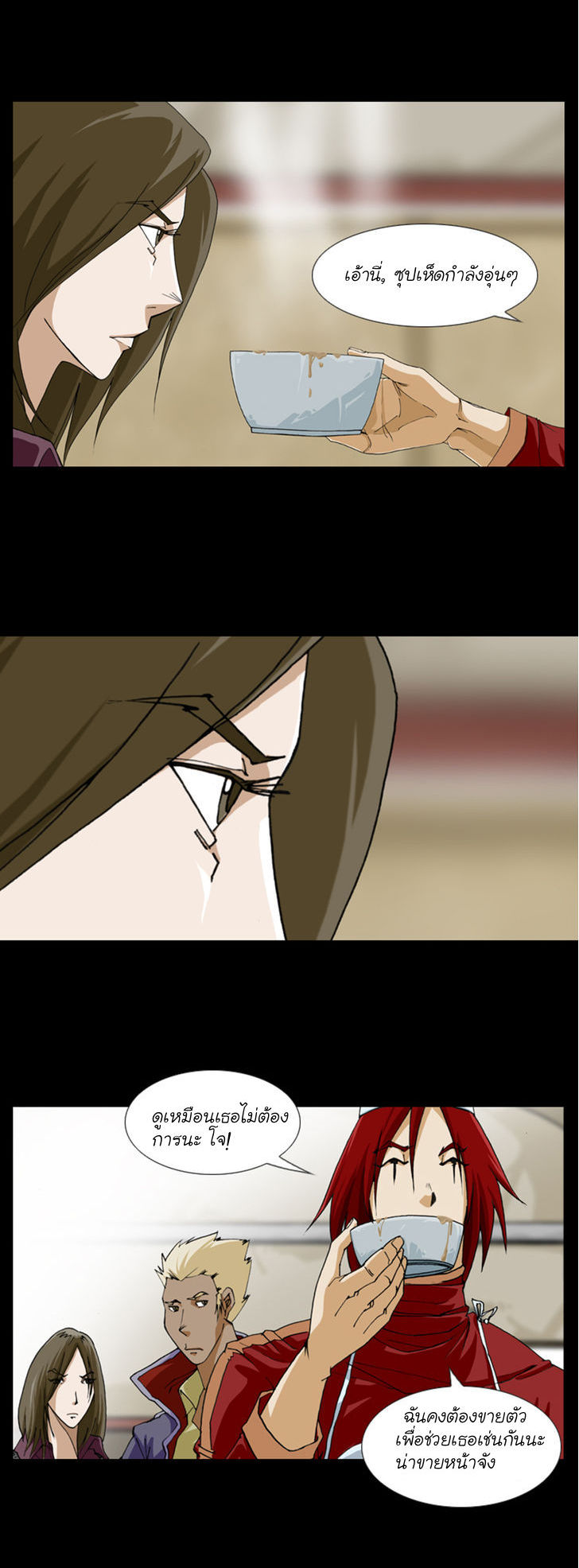 Manga168