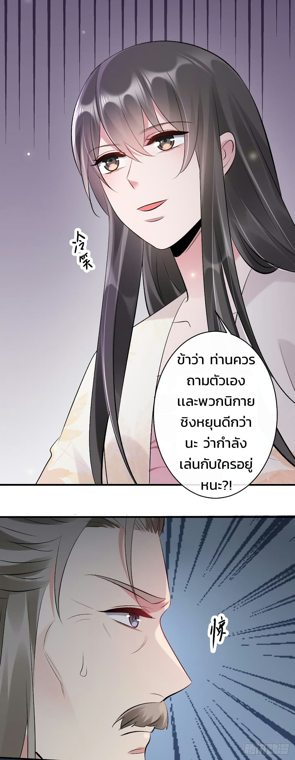 Genius Doctor Black Belly Miss 47 (23)