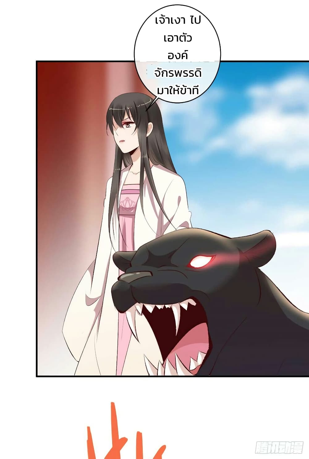 Genius Doctor Black Belly Miss 49 (18)