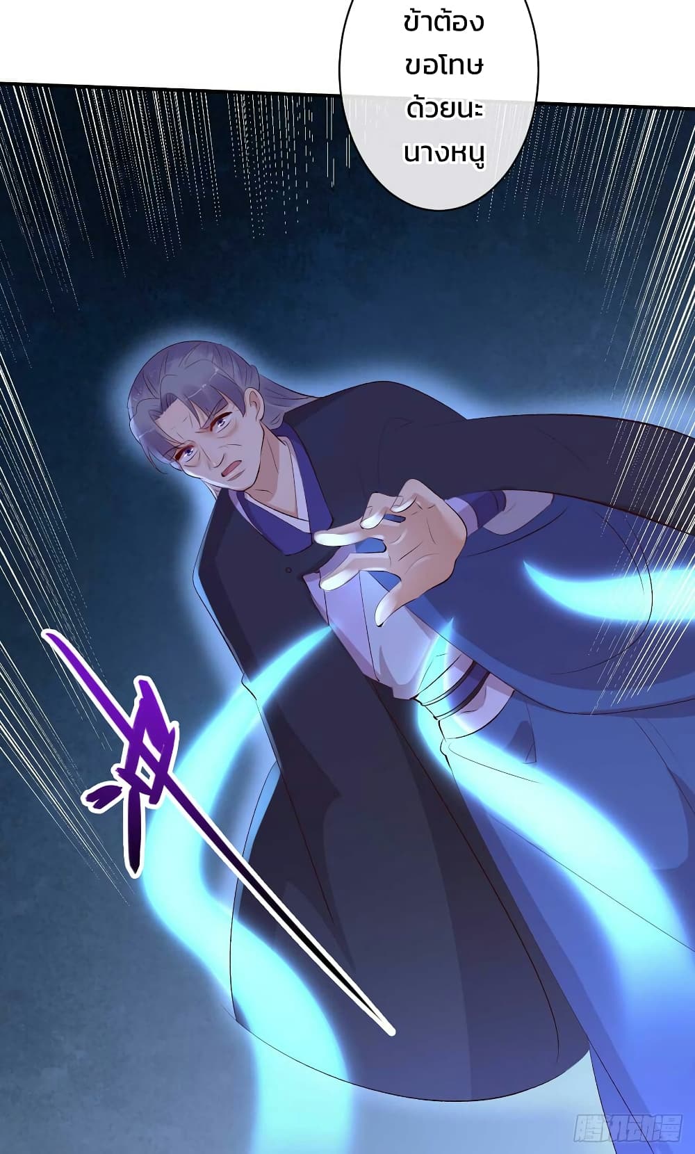 Genius Doctor Black Belly Miss 49 (26)