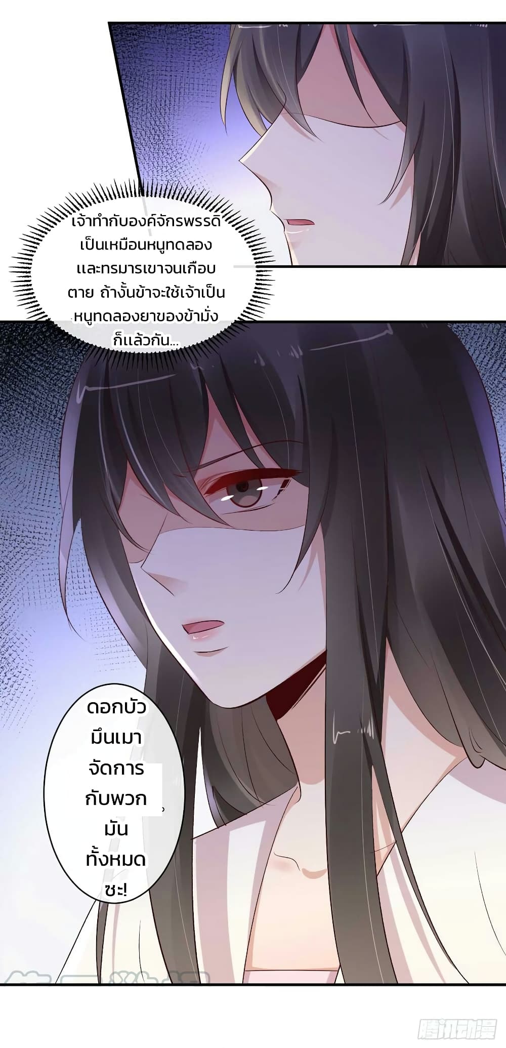 Genius Doctor Black Belly Miss 49 (8)