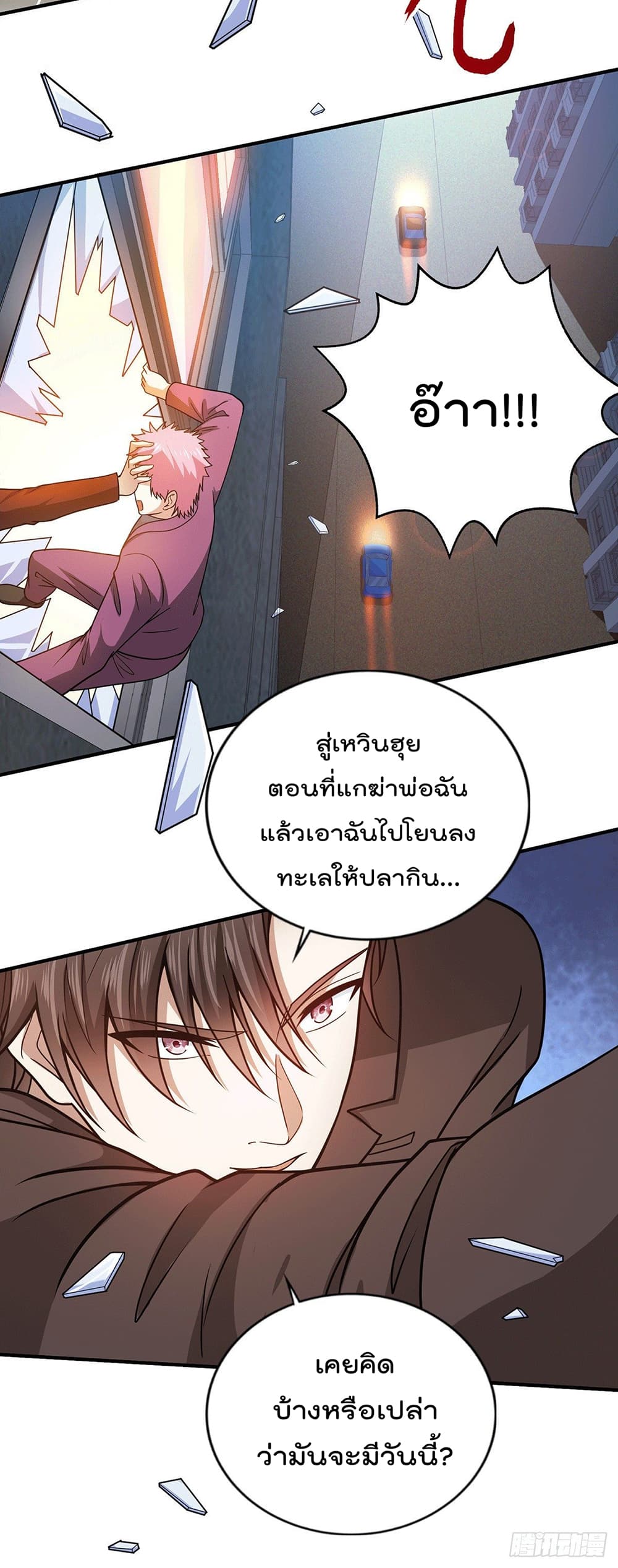 God Dragon of War in The City 48 (13)