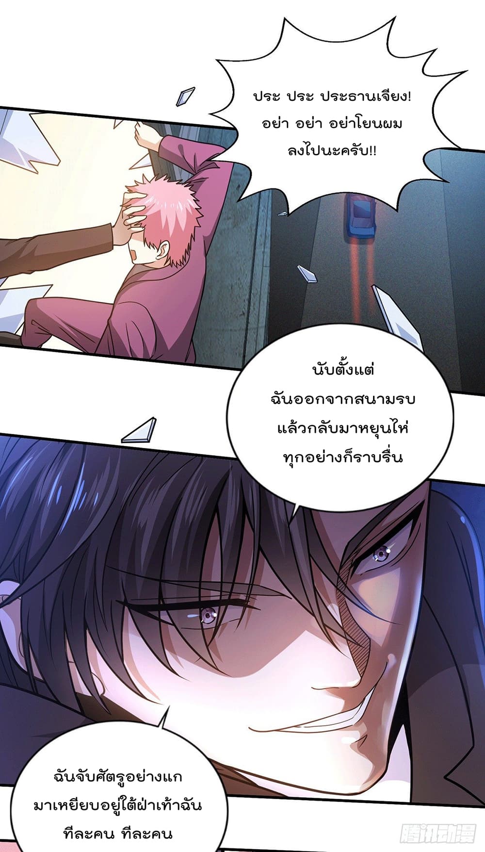 God Dragon of War in The City 48 (14)