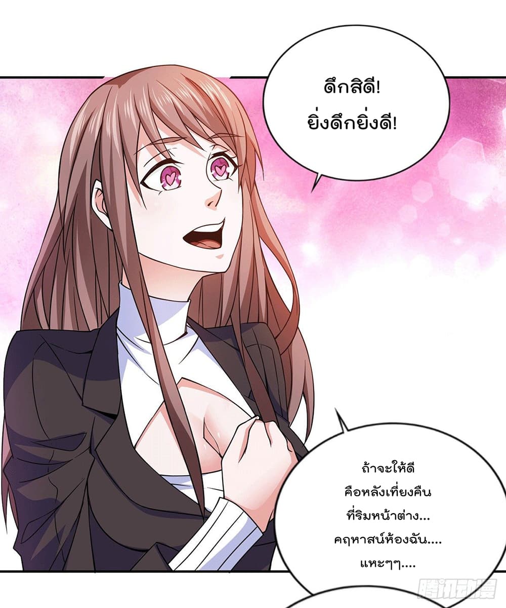 God Dragon of War in The City 48 (24)