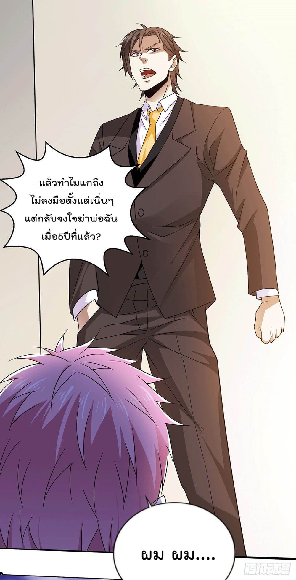 God Dragon of War in The City 48 (32)