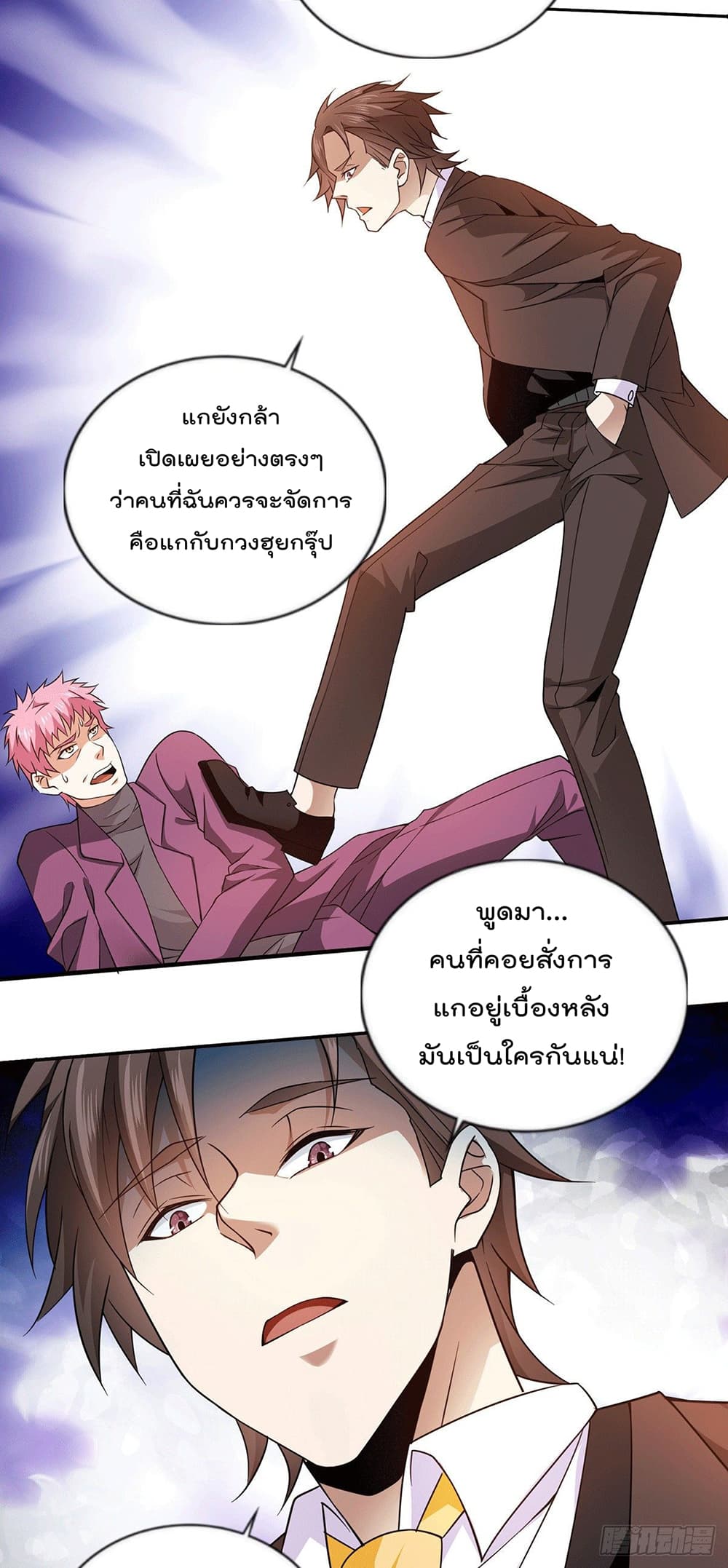 God Dragon of War in The City 48 (33)