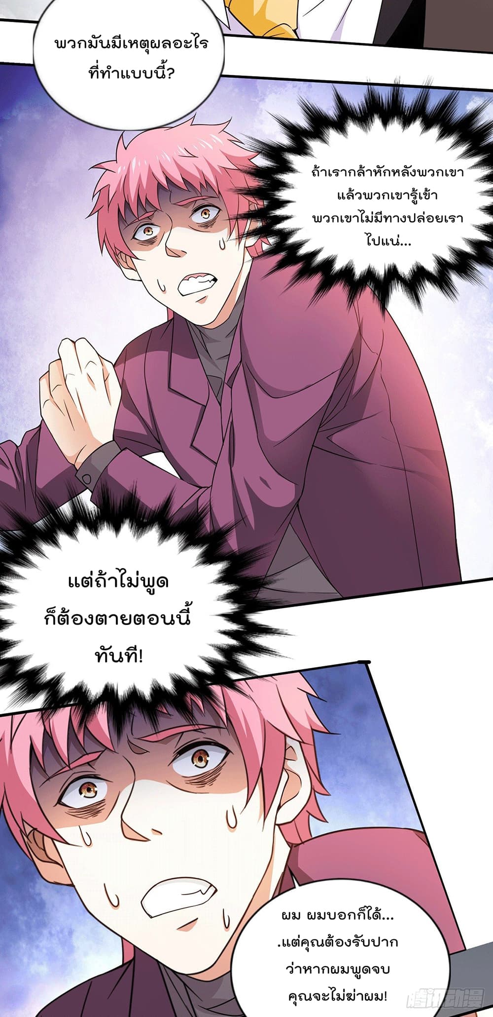 God Dragon of War in The City 48 (34)