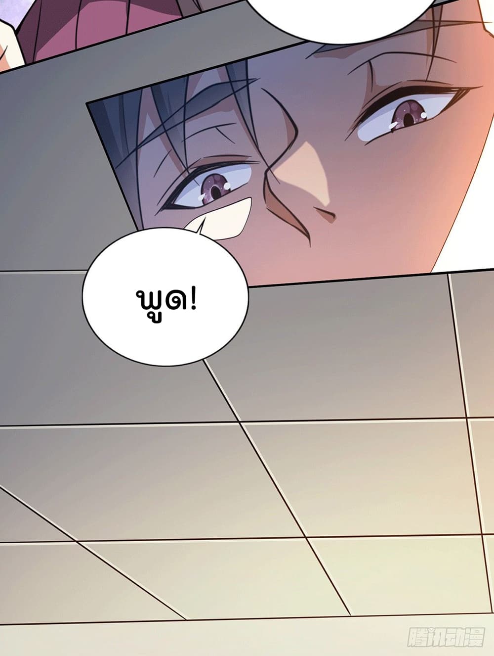 God Dragon of War in The City 48 (35)
