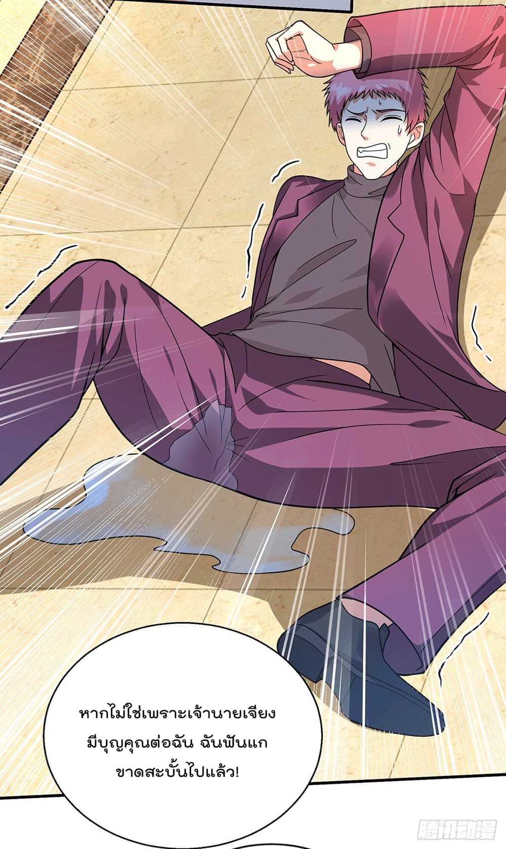 God Dragon of War in The City 48 (7)