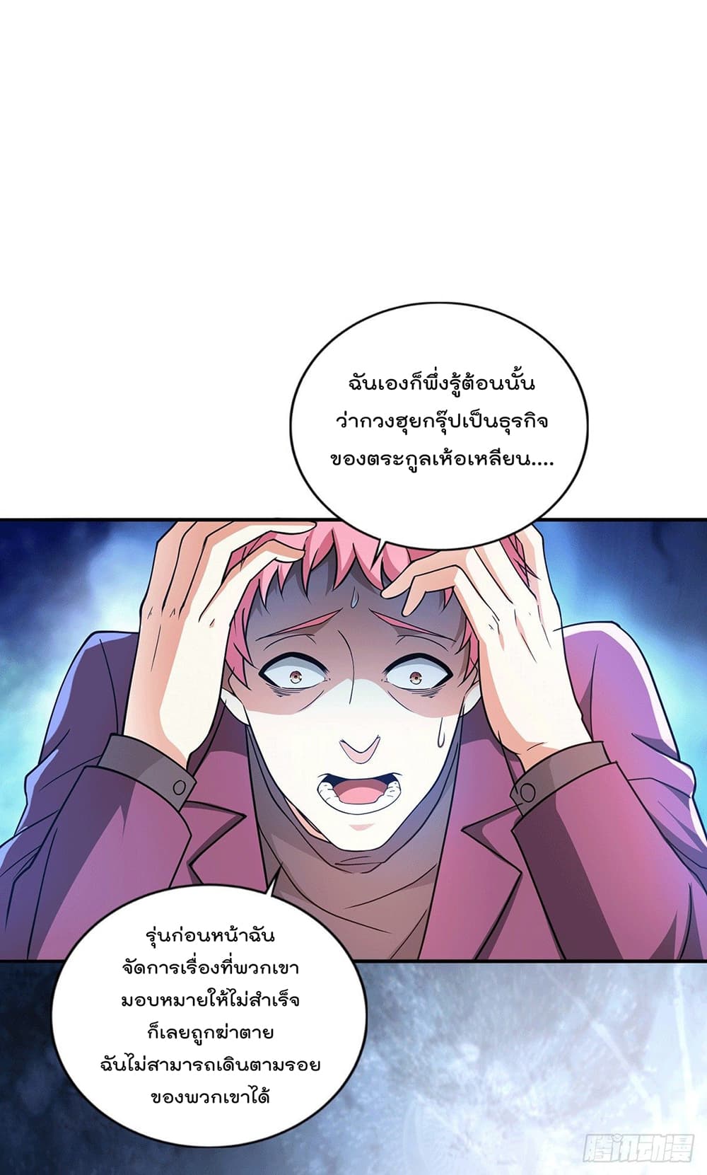 God Dragon of War in The City 49 (17)