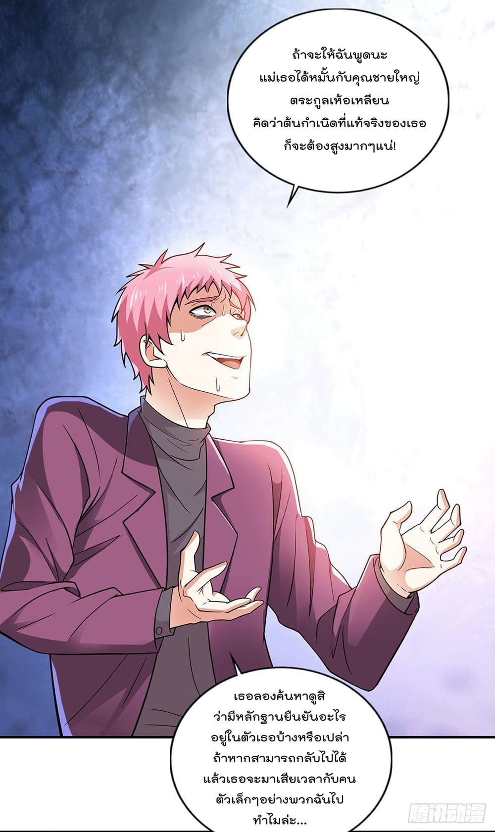 God Dragon of War in The City 49 (18)