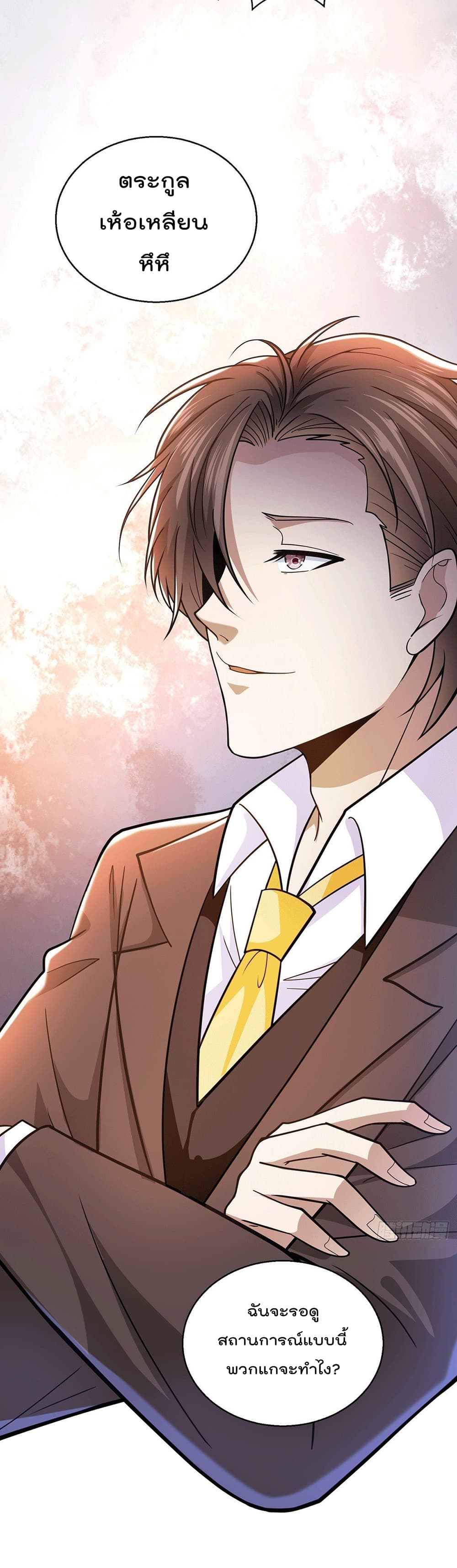 God Dragon of War in The City 49 (27)