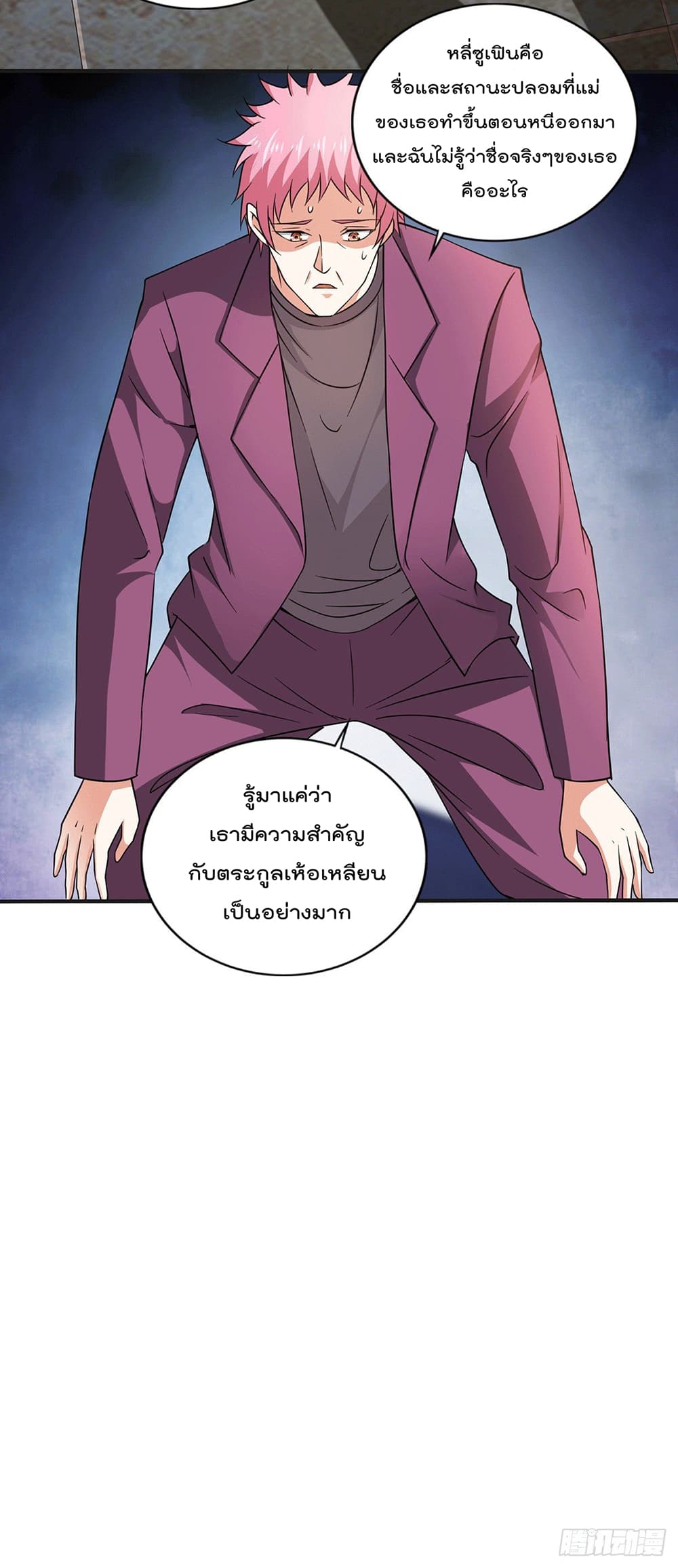 God Dragon of War in The City 49 (8)