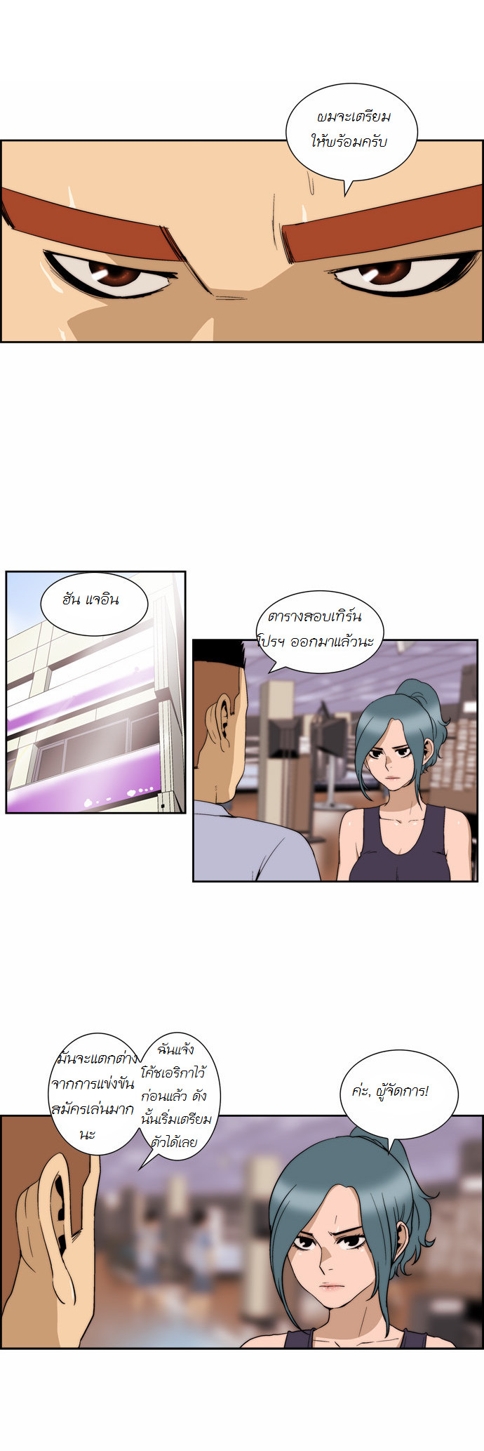 Manga168