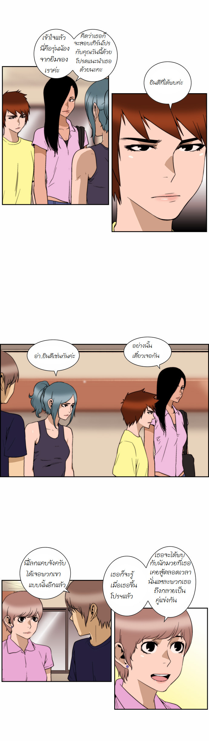 Manga168