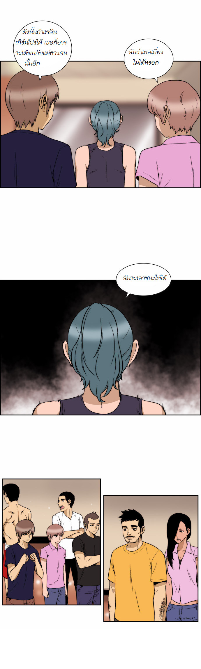 Manga168