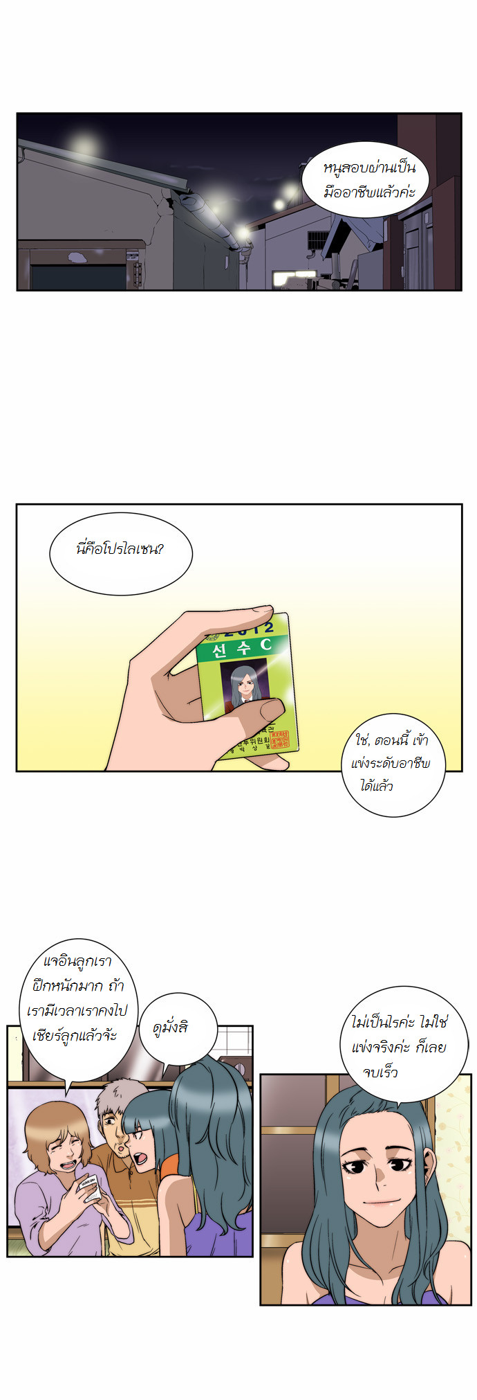 Manga168