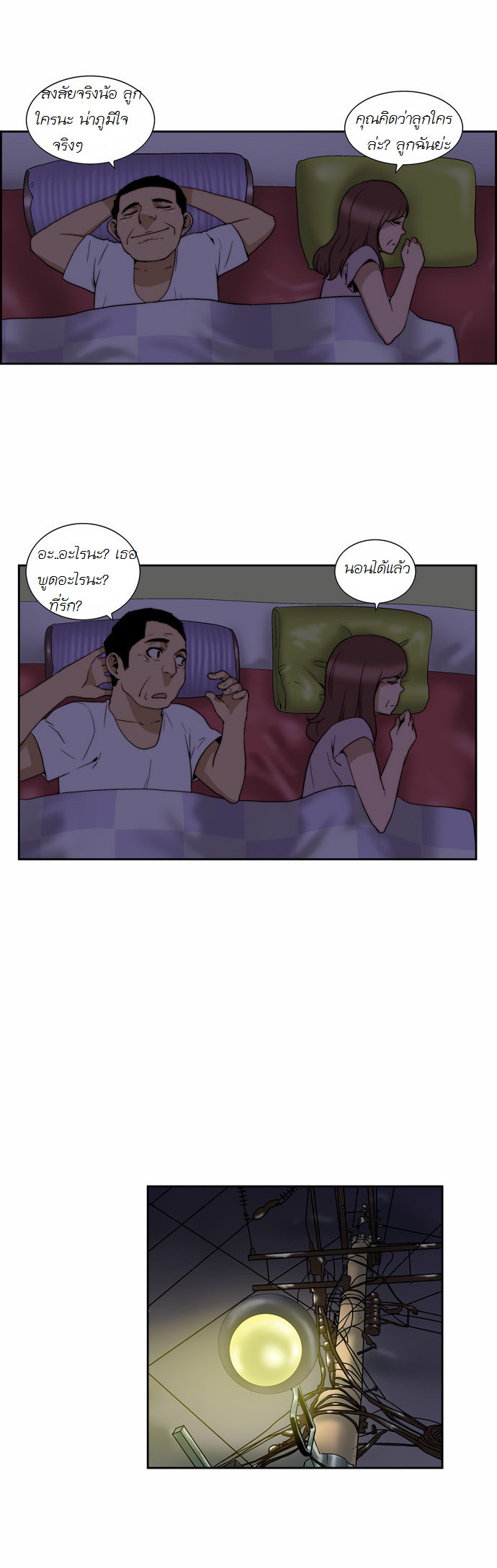 Manga168