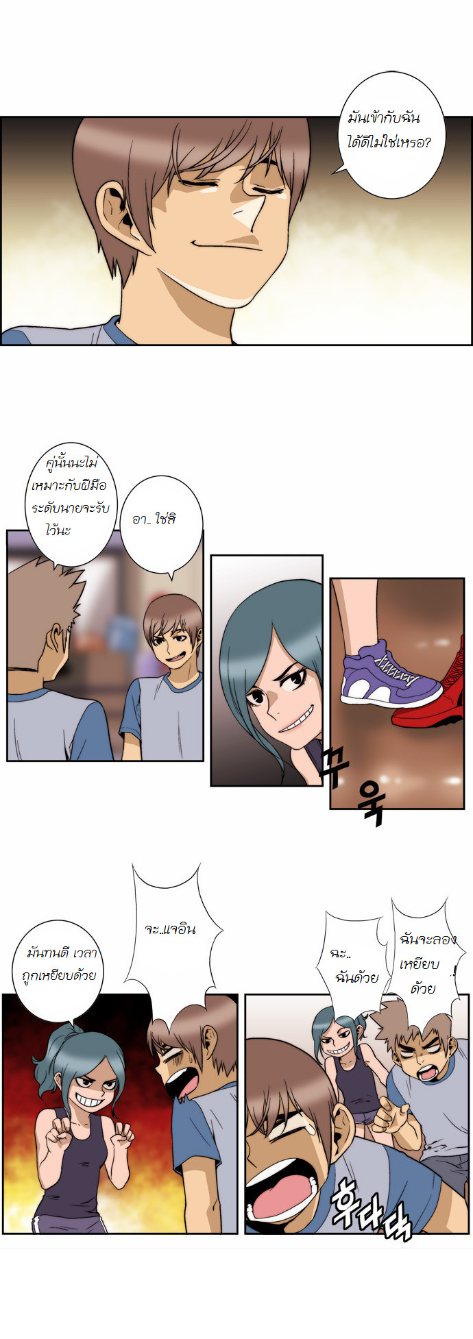 Manga168