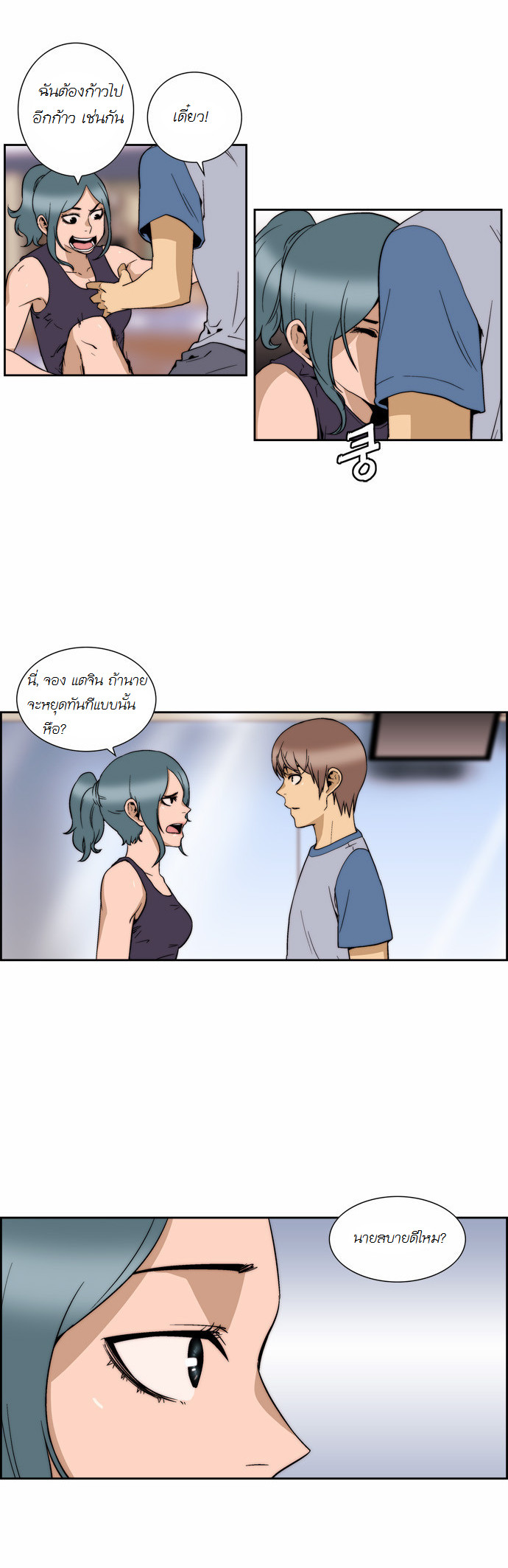 Manga168