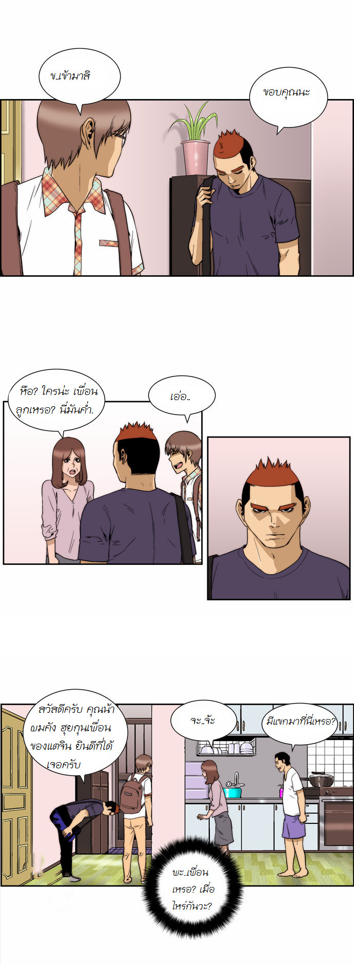 Manga168