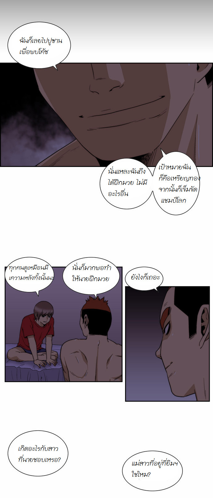 Manga168