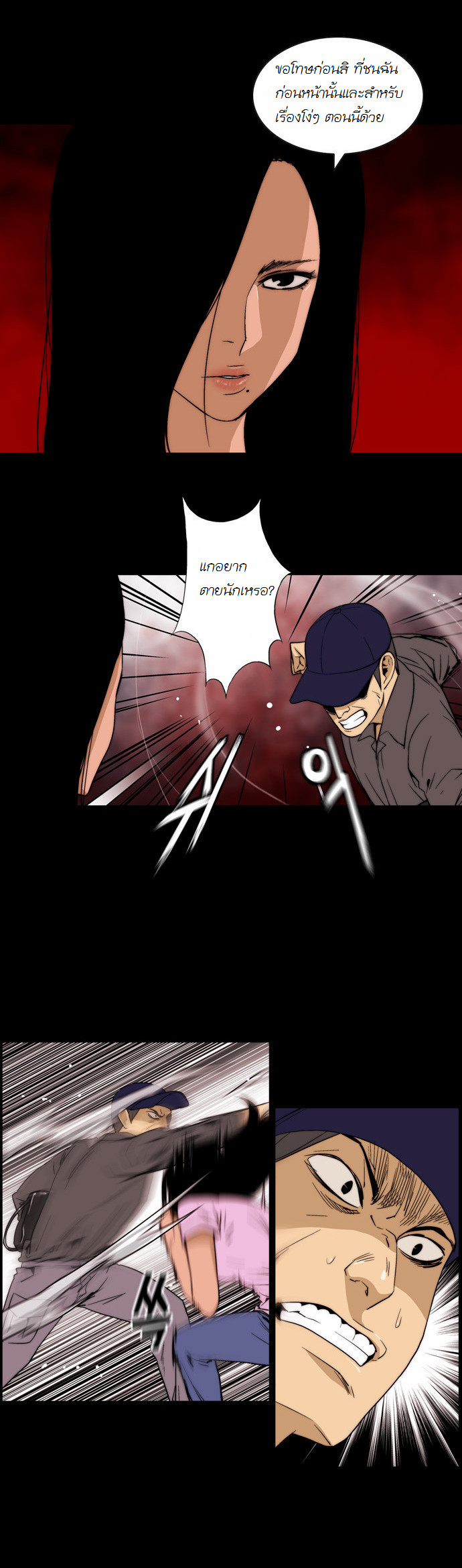 Manga168