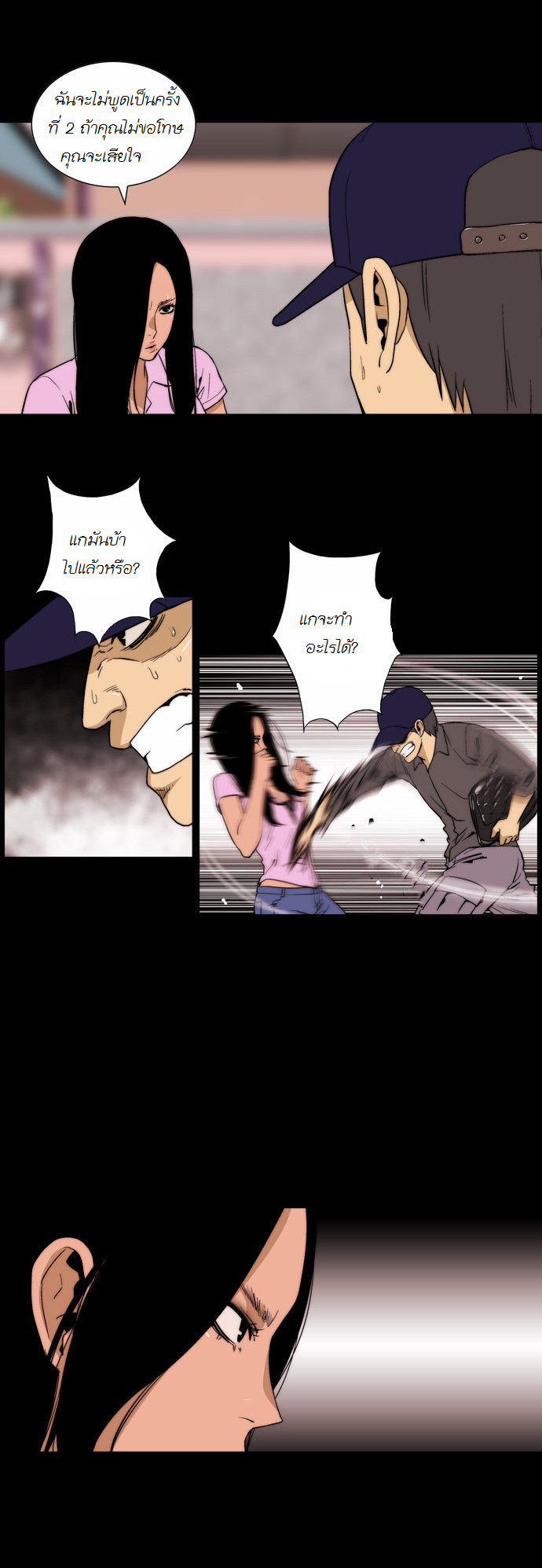 Manga168