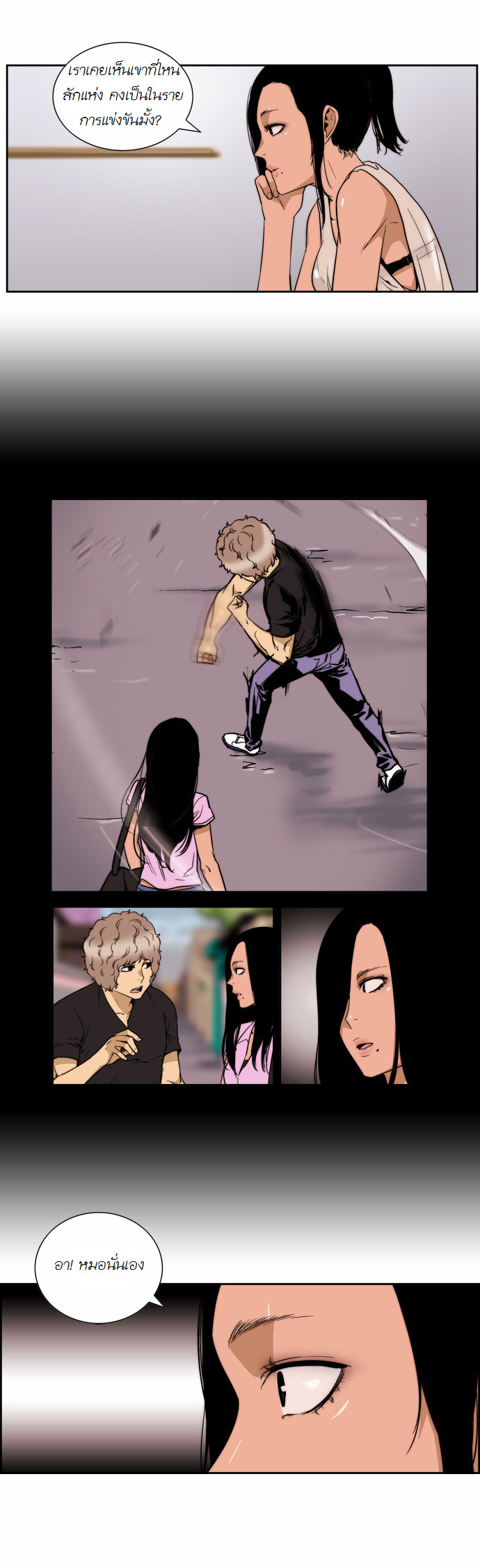 Manga168