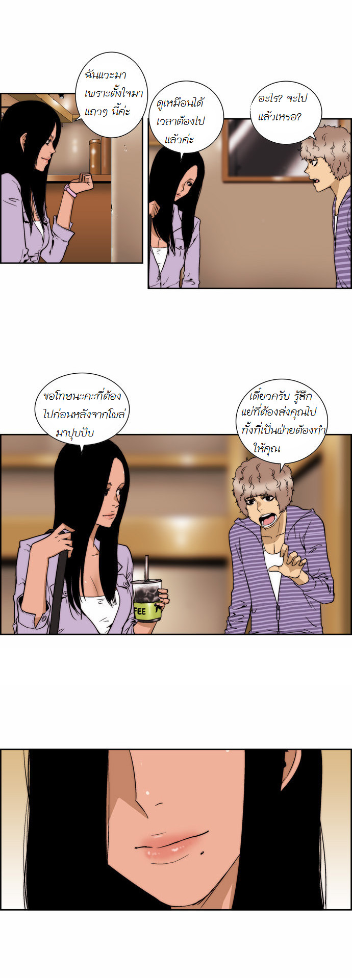 Manga168