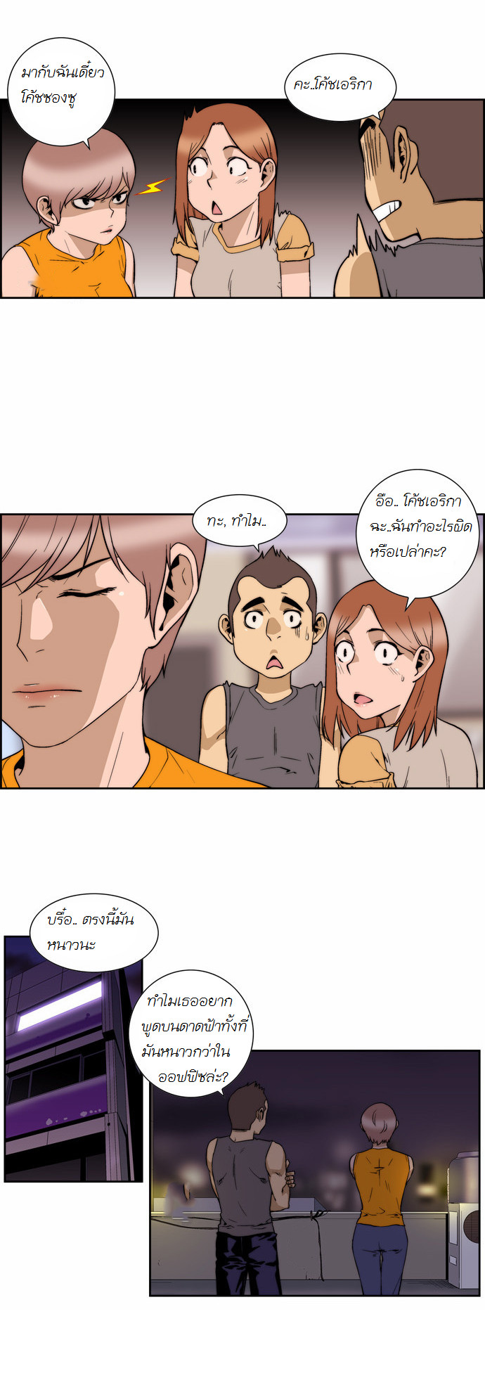 Manga168