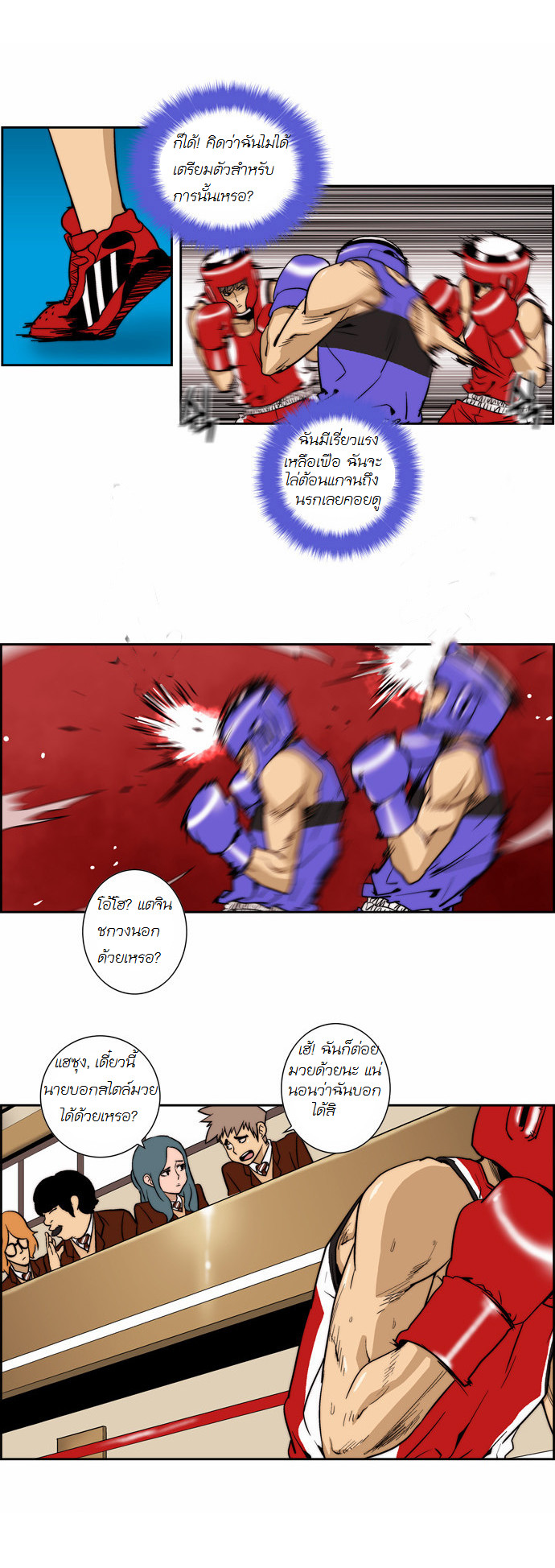 Manga168