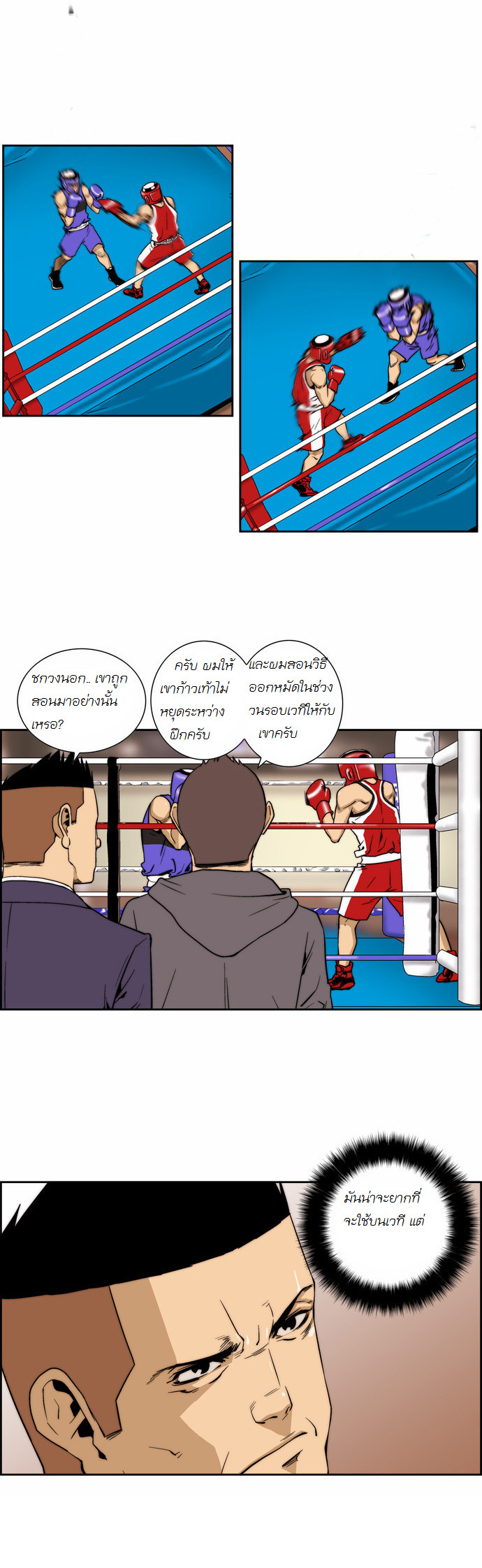 Manga168