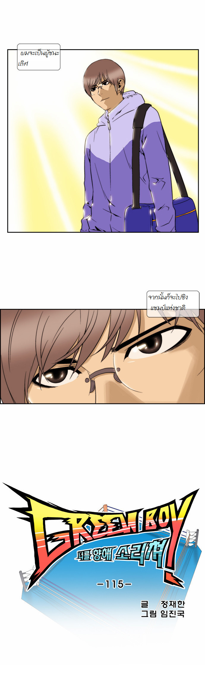 Manga168