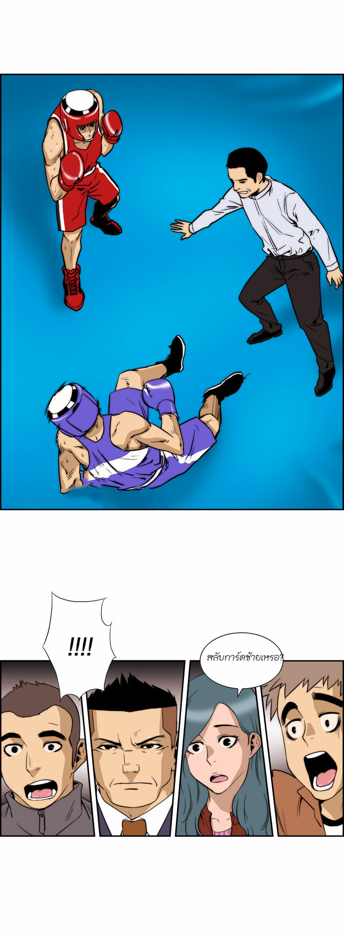 Manga168