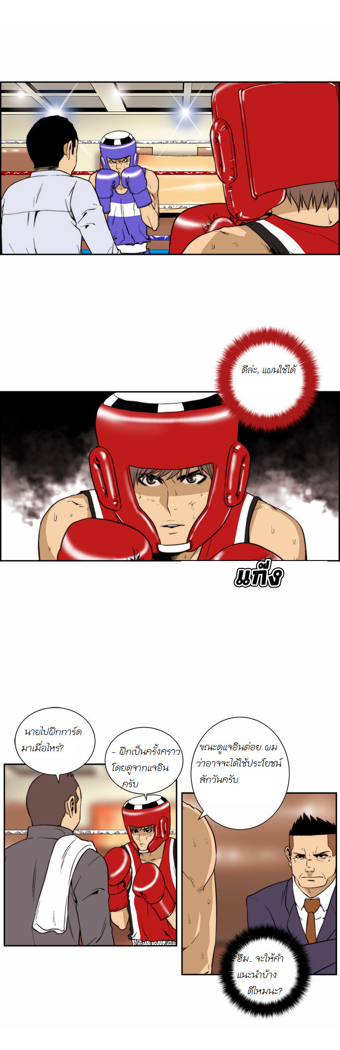 Manga168