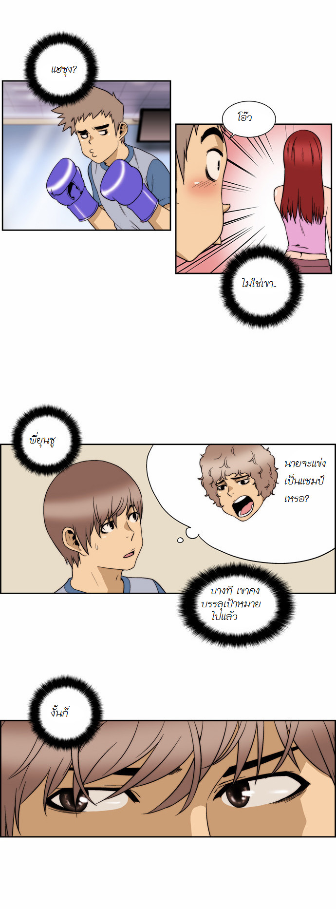 Manga168