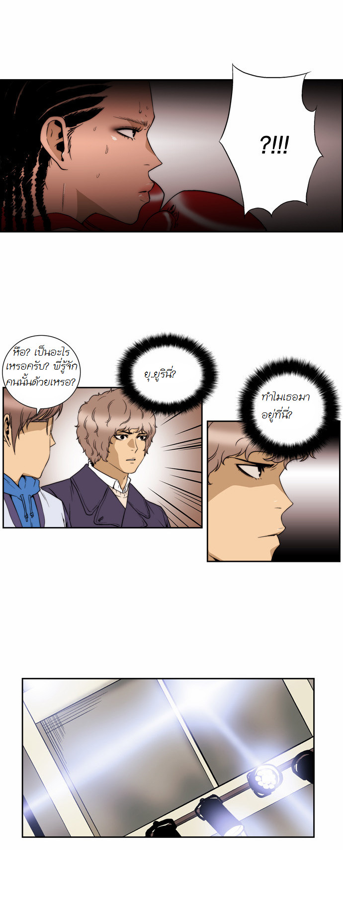 Manga168