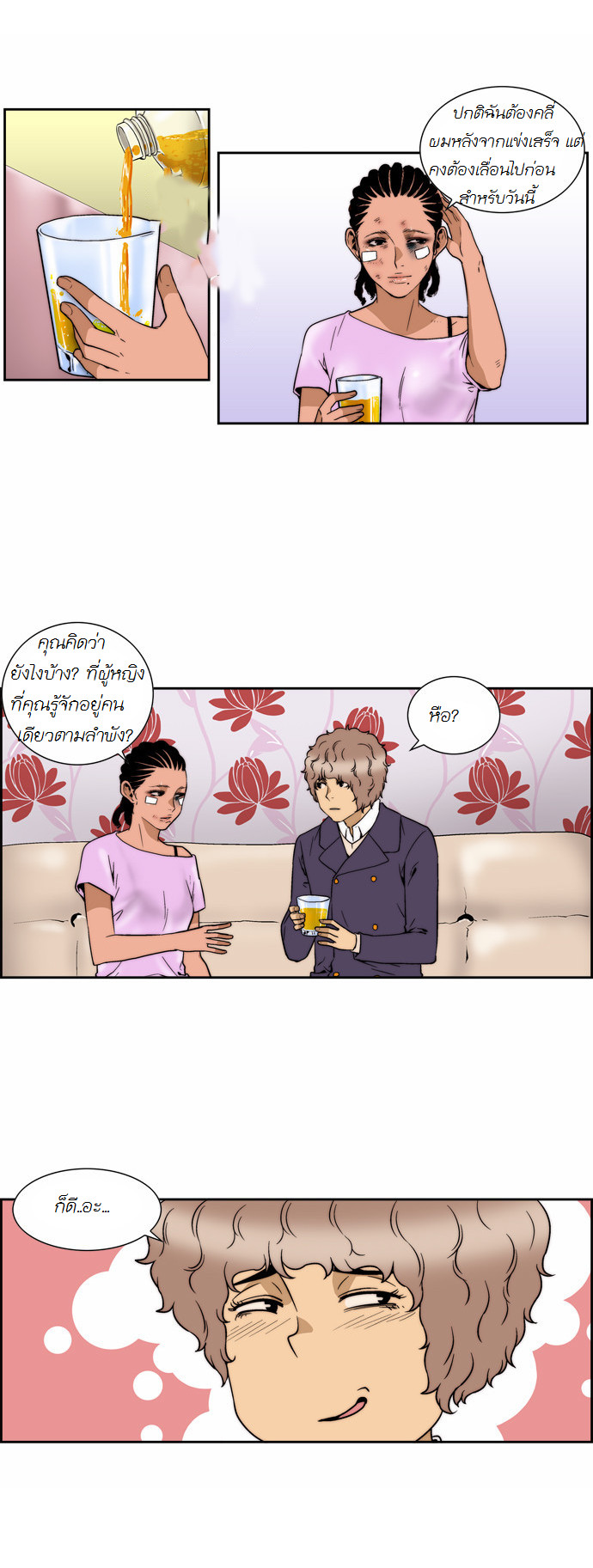 Manga168