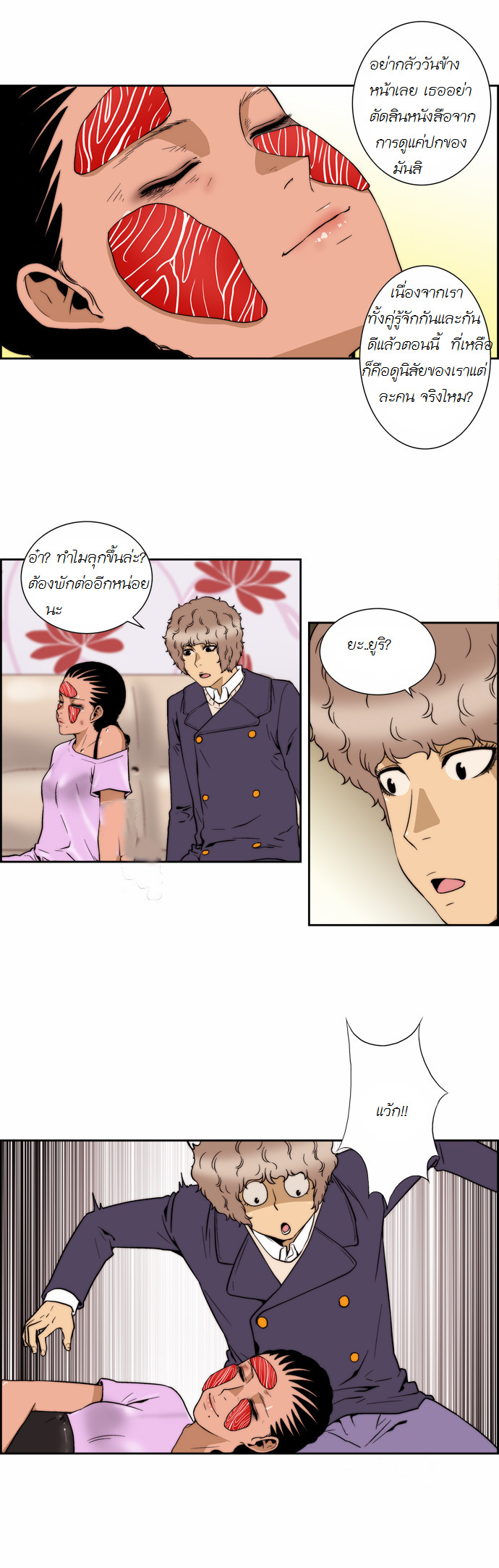 Manga168